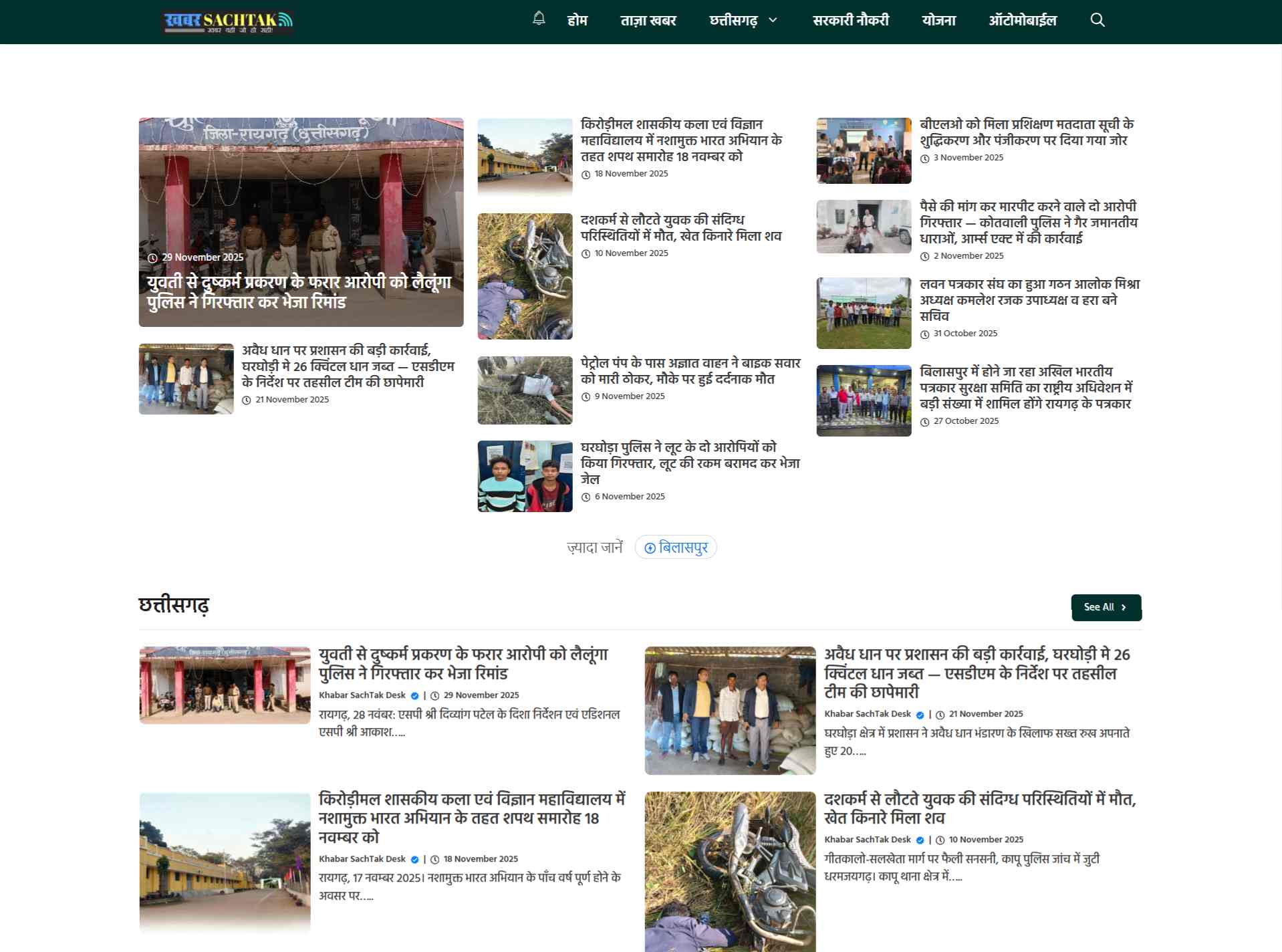 Business News Portal